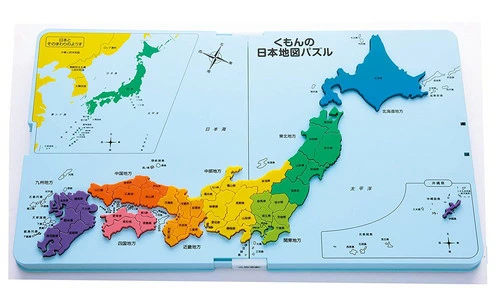 楽しく都道府県を覚えたい！日本地図を学べる遊び☆5選 | さんぽみち